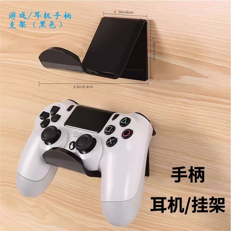 Picture of Acrylic Game Handle Display Stand PS4 Wireless Transparent Desktop Headset Hanger PS5 Universal Handle Bracket