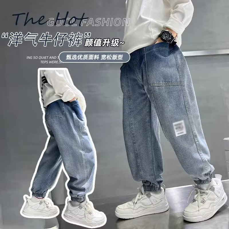 Picture of Boys Summer Pants 2023 New Summer Gradient Jeans Children's Spring and Summer Sports Pants Spring and Summer Boys Trendy