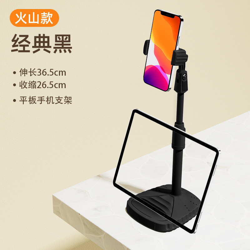 Picture of Mobile phone stand desktop live stand floor lazy computer TikTok invisible selfie vertical shooting Telescopic Universal