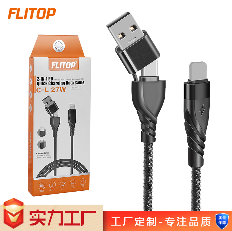 Picture of Pd Data Cable Two-In-One 65W Cable Dual Type-C to C Suitable for Iphone15 Apple 20V3.2A Charging Cable