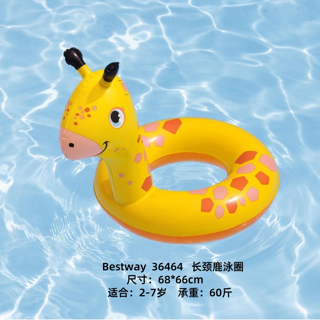 Picture of INTEX baby swimming ring underarm children children baby swimming ring umbrella cover sunshade seat ring 0-1-3-6 years old