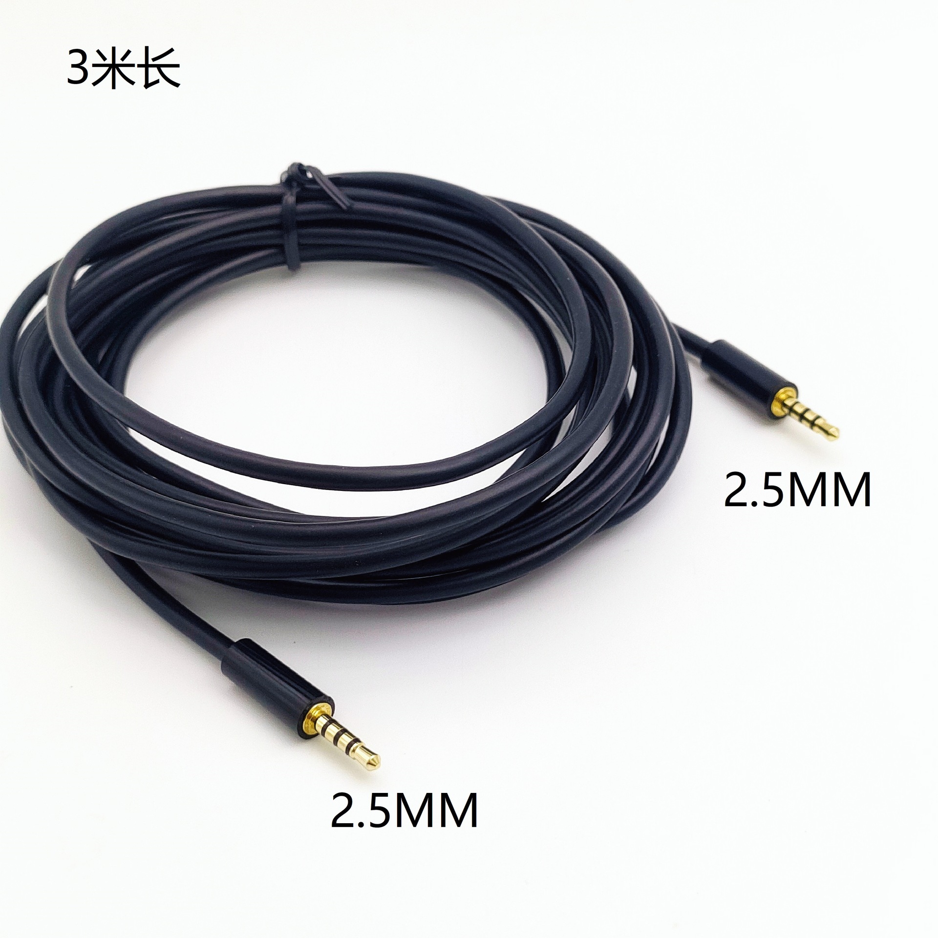 Picture of 2.5mm audio cable 2.5mm male-to-male audio cable three-ring four-section gold-plated 3 meters long