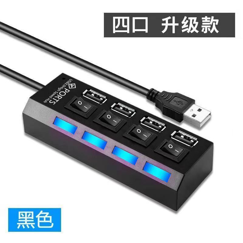 Picture of High-Speed USB Splitter with Independent Switch Usb2.0 One to Four Hub Mobile Phone Computer Extender