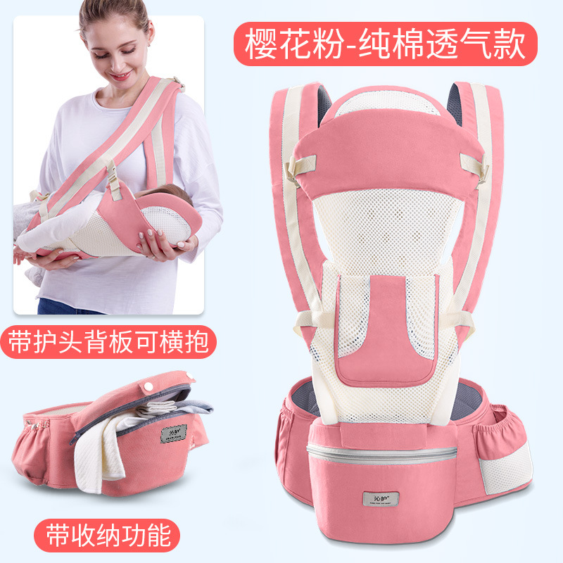 Picture of Baby sling back multi-functional waist stool horizontal holding type can be stored baby waist stool Qin care factory wholesale sales