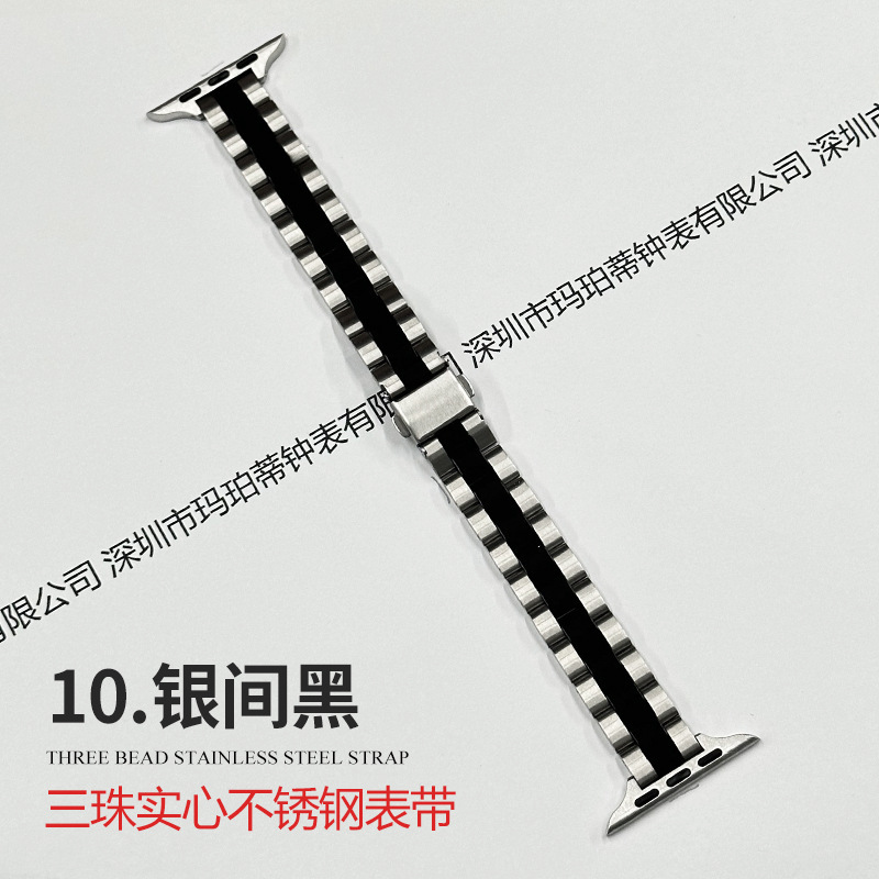 Picture of Suitable for Apple applewatch small waist women's three beads solid stainless steel iwatch smart watch strap