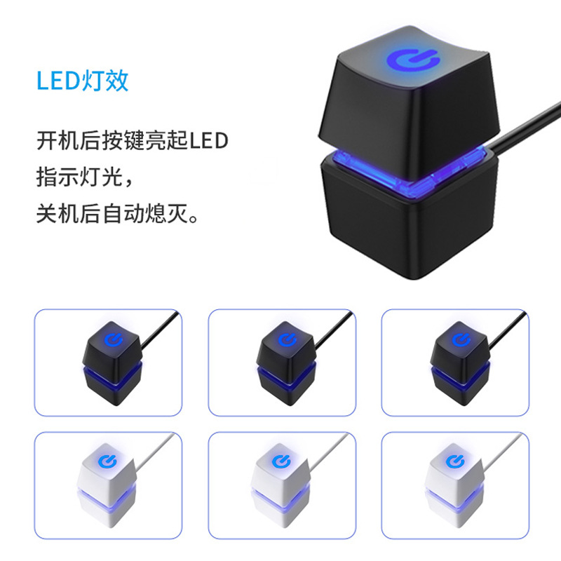 Picture of Computer external desktop switch Internet bar home office desktop power switch external extension button