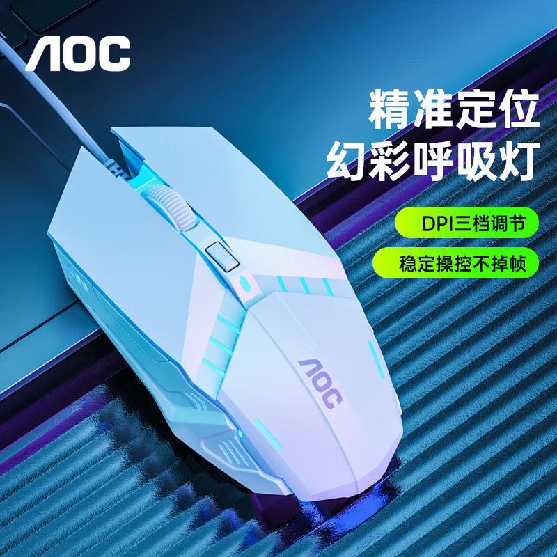 Picture of Tpv Ms120 Wired USB Luminous Mouse E-Sports Gaming Notebook Desktop Computer Office Mouse