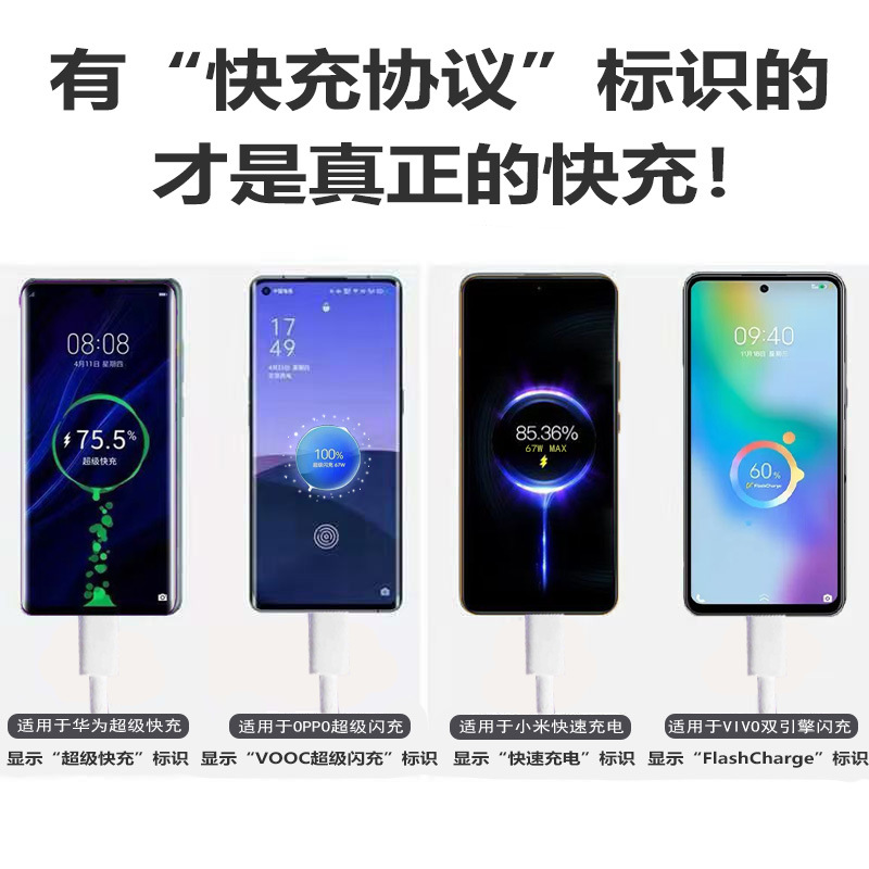 Picture of 66W Mobile Phone Fast Charging Pvc Data Cable 1m Tpc Charging Cable USB Supports Super Suitable for Huawei Xiaomi