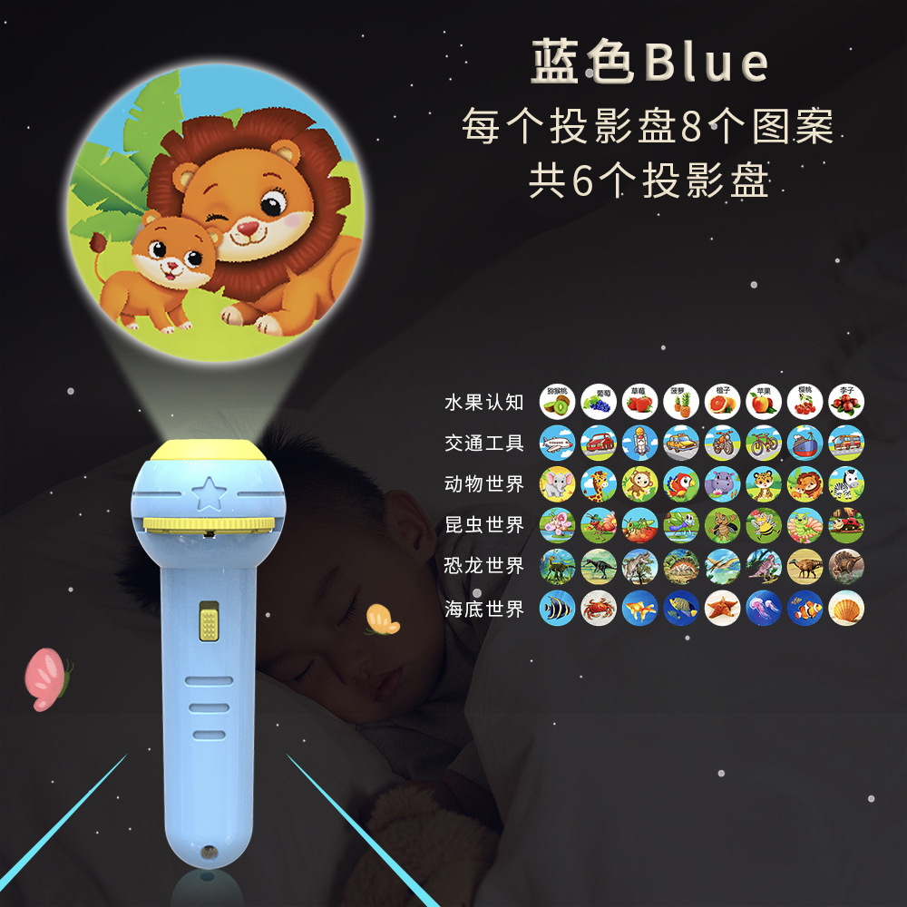 Picture of Children's fun projector flashlight baby puzzle early education pattern cognitive kindergarten luminous toys wholesale