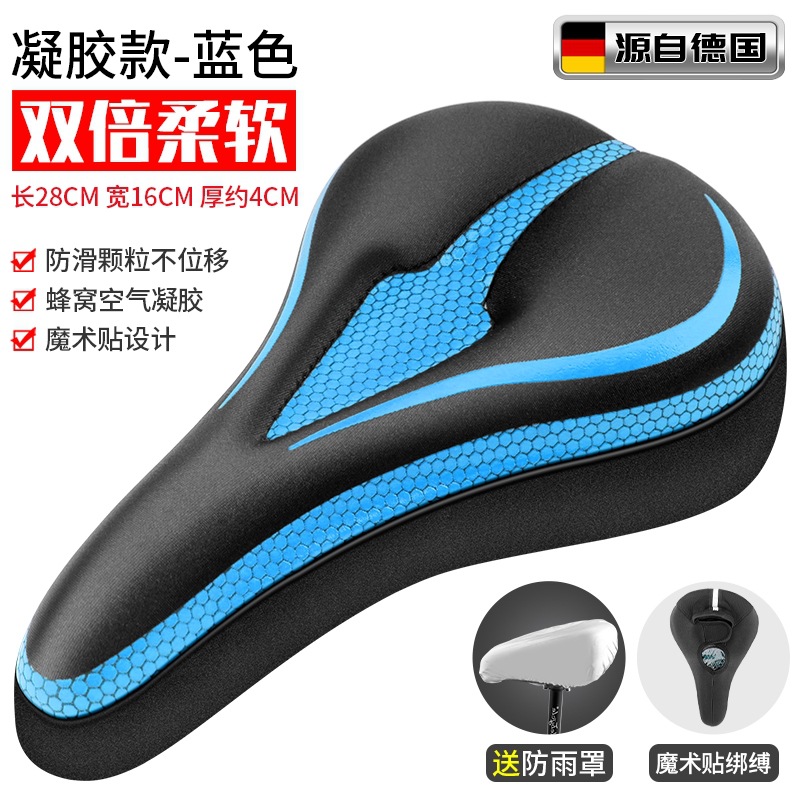 Picture of Bicycle Cushion Cover Super Soft Seat Cover Mountain Bike Silicone Seat Shock Absorbing Thickened Soft Seat Cushion Bicycle Riding Accessories