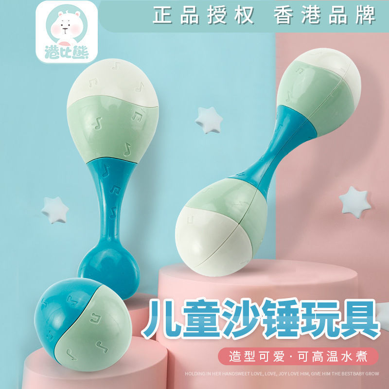 Picture of Hand Rattle Baby Toy 0-1 Year Old Tooth Gel Boiled Baby Newborn Rattle Early Education Children Soothing Early Education