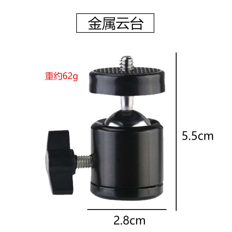 Picture of Factory wholesale mobile phone tripod position-increasing lamp holder rotating clip metal PTZ live broadcast bracket accessories