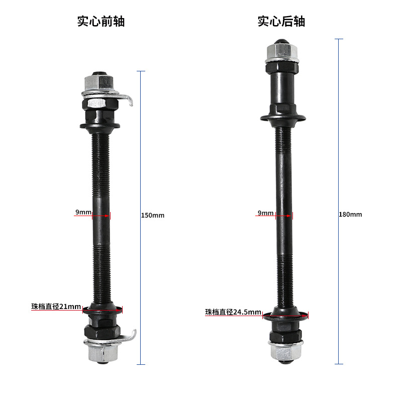 Picture of Mountain bike solid axle hub front and rear variable speed axle hub front and rear axle axle axle cross border