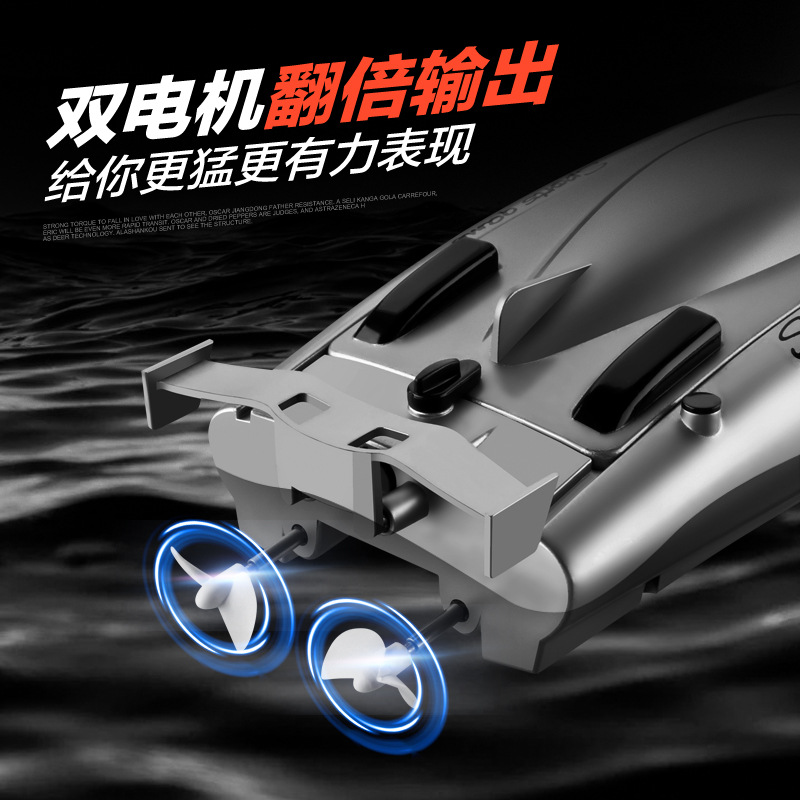Picture of 805 remote control submarine wireless 2.4g boy remote control toy high speed water remote control boat net red electric toy
