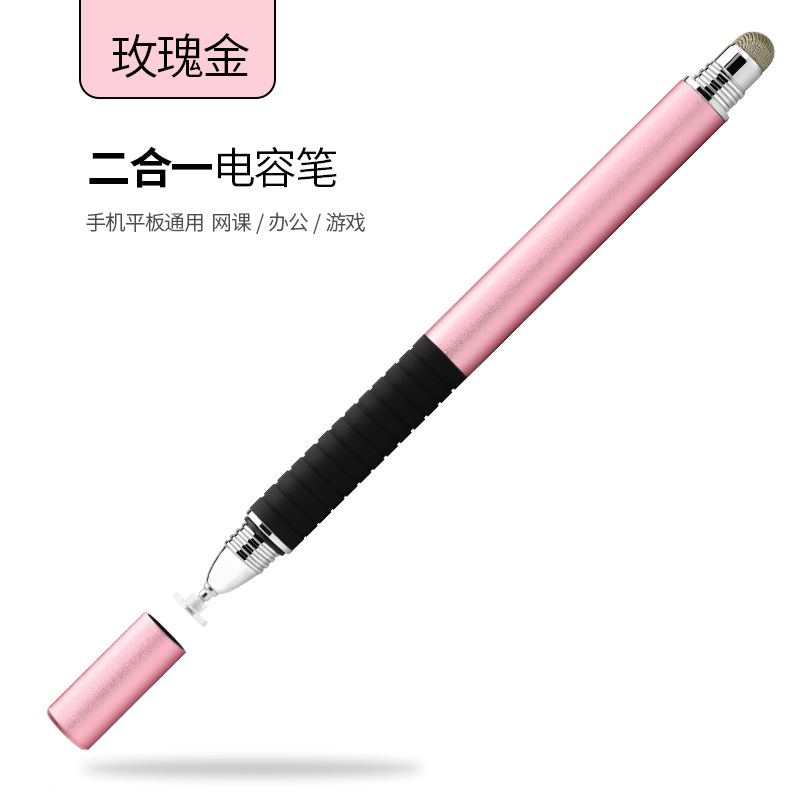 Picture of Conductive cloth head suction cup two-in-one multi-function handwriting stylus metal capacitive pen touch screen pen factory outlet