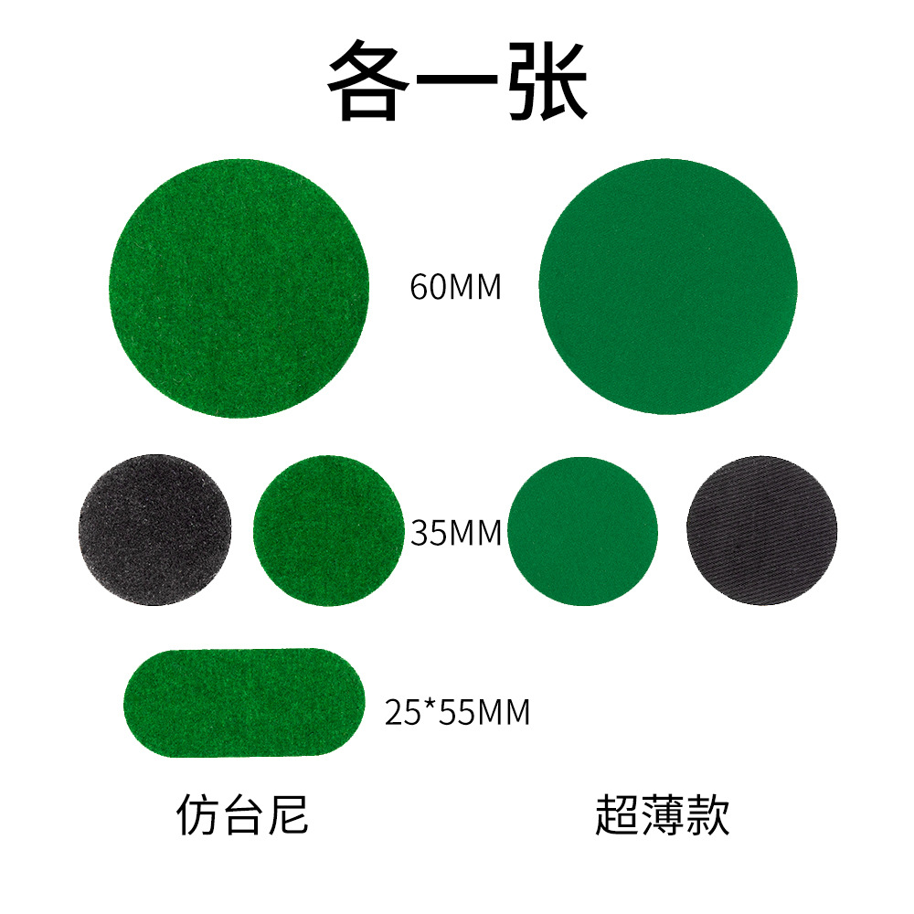 Picture of Billiard Table Felt Positioning Stickers, Cue Ball Spot Stickers, Tablecloth Ball Placement Stickers, Repair Green Tablecloth, Hole Patching, Table Mud Protection