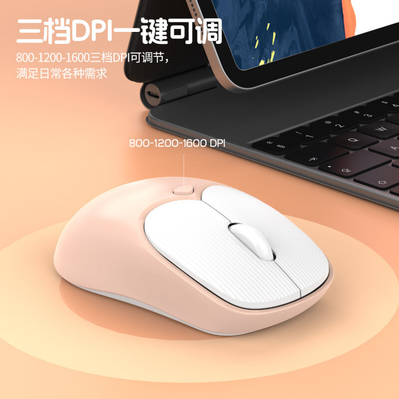 Picture of Deiog Deyilong DY-Q8 Wireless Bluetooth Dual Mode Mouse Color Desktop Computer Notebook Optoelectronic 2.4G