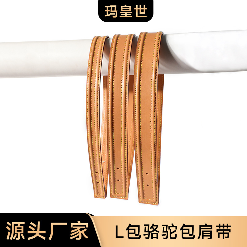 Picture of Mahuangshi MHS-C-53 Camel Bag Shoulder Strap Accessories Vegetable Tanned Leather Original Color Honey Wax Color Bag Replacement Large small size