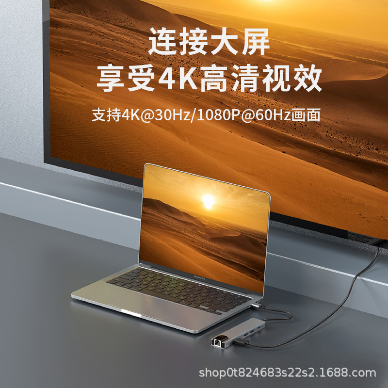Picture of type-c five-in-one docking station usb hub 3.0 extender multi-function hub expansion dock