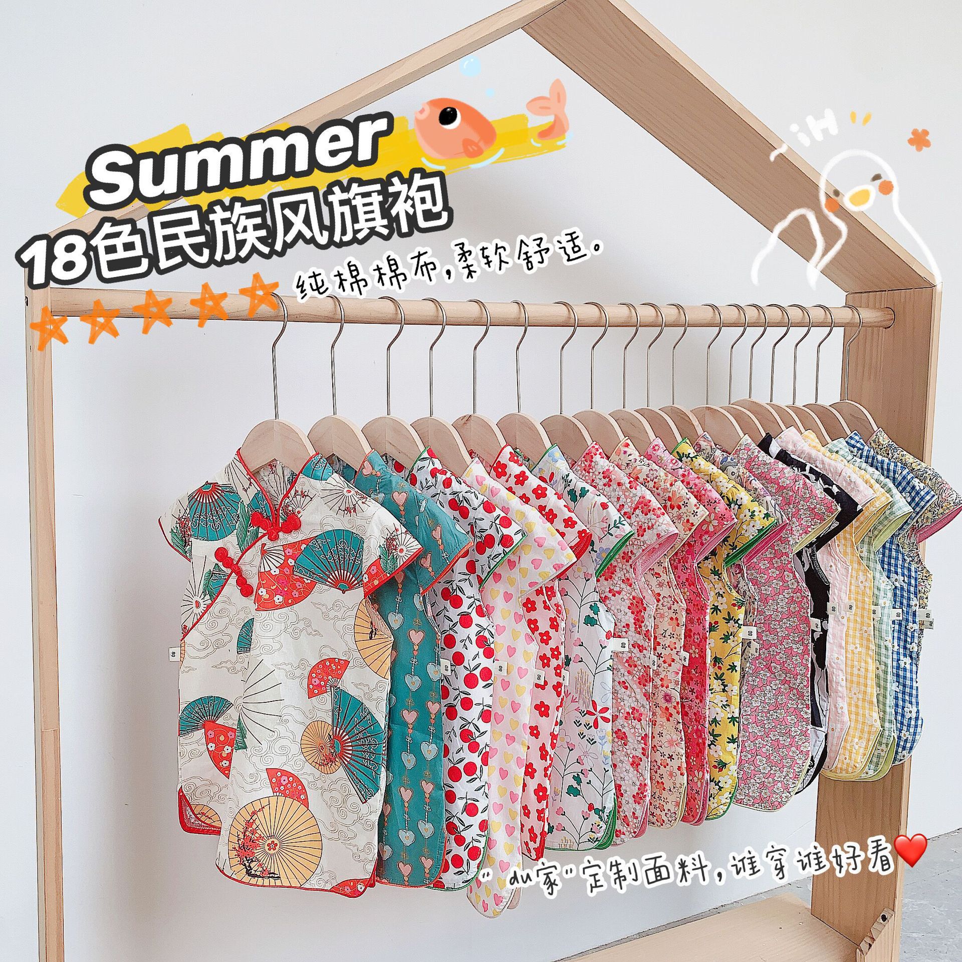 Summer New Style Girls 2025 New Style Girls Pure Cotton Chinese Style Ethnic Cheongsam Princess Skirt Baby Skirt