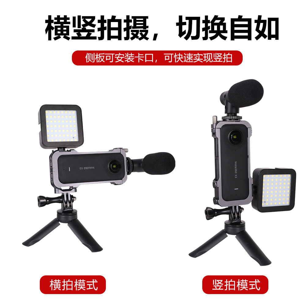 Picture of Suitable for Insta360X2X3 Panoramic Mirror Protective Mirror Optical Adhesive Anti-Scratch Lens Sports Camera Accessories