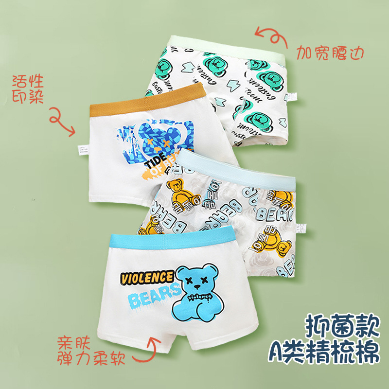 Picture of Boys' underwear Class A cotton boys' underwear small, medium and large children's baby children's underwear boys do not clip ass 10-15 years old