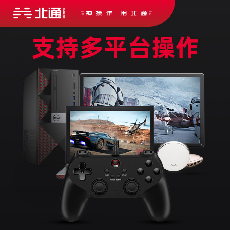 Picture of Beitong bat cable pc computer TV double steam gamepad usb rocker NBA2k21 speed