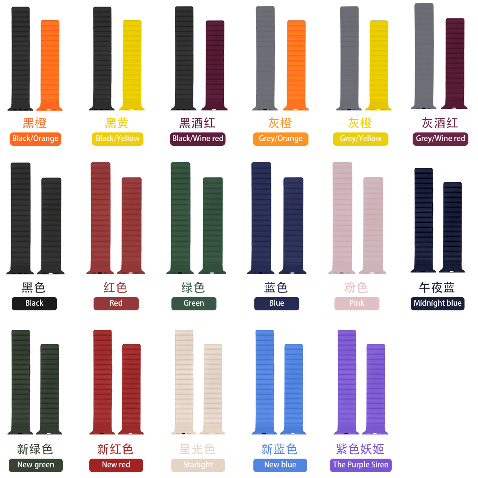 Picture of Suitable for Apple Strap Magnetic Silicone Integrated Strap iwatch8 Strap Silicone Magnetic Apple Strap New