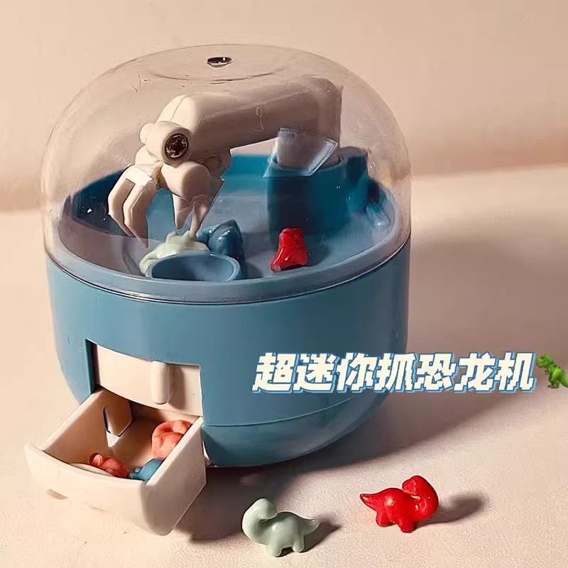 Cross-border mini grab doll machine small household clip doll machine doll small size dinosaur egg Twisting Machine Girl Toy