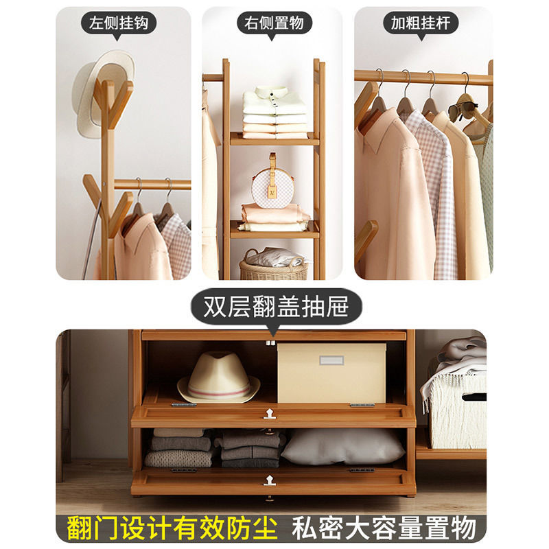 Picture of Coat rack floor vertical bedroom hanger household multi-functional storage rack room clothes hanger