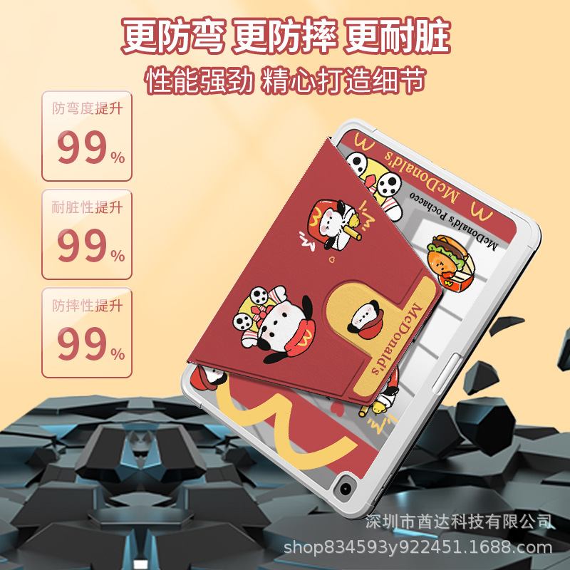 Picture of 【720 ° Rotation] Suitable for iPad Tablet Protective Cover Ipad9 Horizontal and Vertical Support 2024 70% off Air6/5