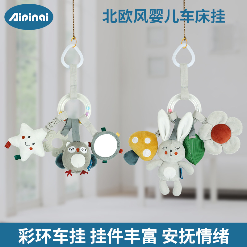 Picture of New baby car hanging toys 0-1 years old Nordic style baby bed hanging cartoon car plush car hanging wholesale in stock
