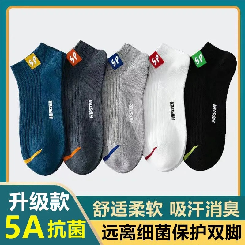 Big Children's Socks Spring and Autumn Children's Breathable Socks Adult Boys Summer Big Foot Socks Fashion Children's Socks Boat Socks Men's in stock