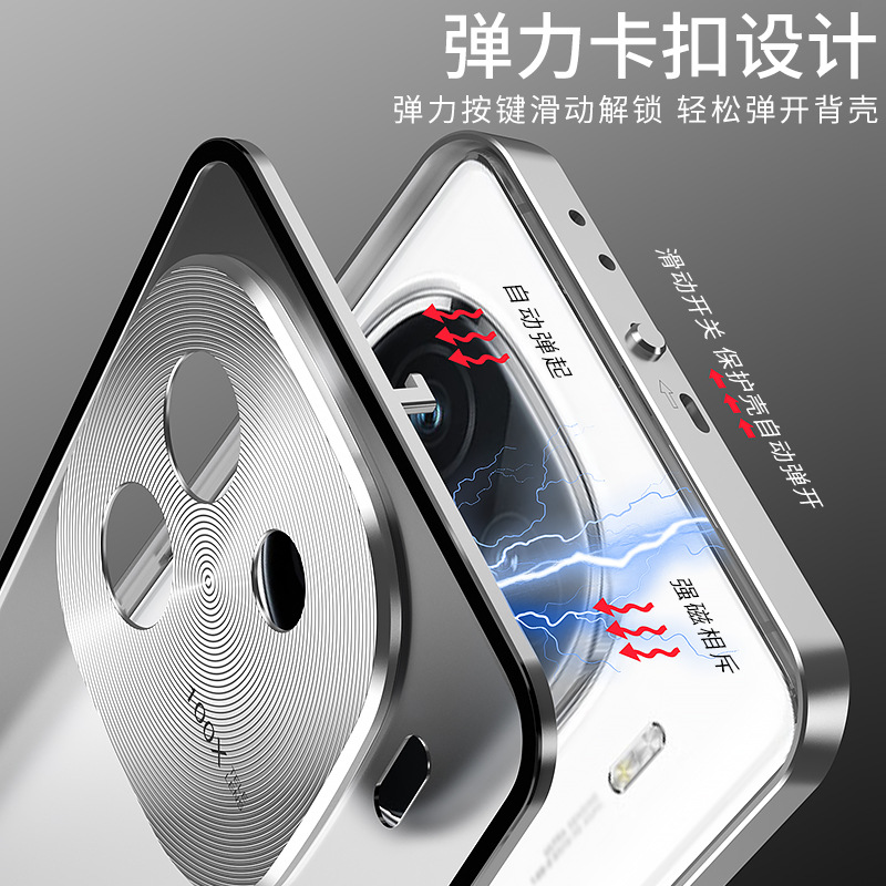 Picture of Cross-border applicable IQoo12Pro snap-button mobile phone case 11 metal single-sided NEO9SPRO magnetic absorption protective case