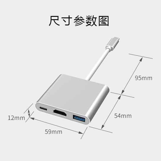 Picture of Cross-Border Typec Three-In-One Docking Station Hd Hd Pd Fast Charging USB Hub Adapter Cable 4K Docking Station Hub