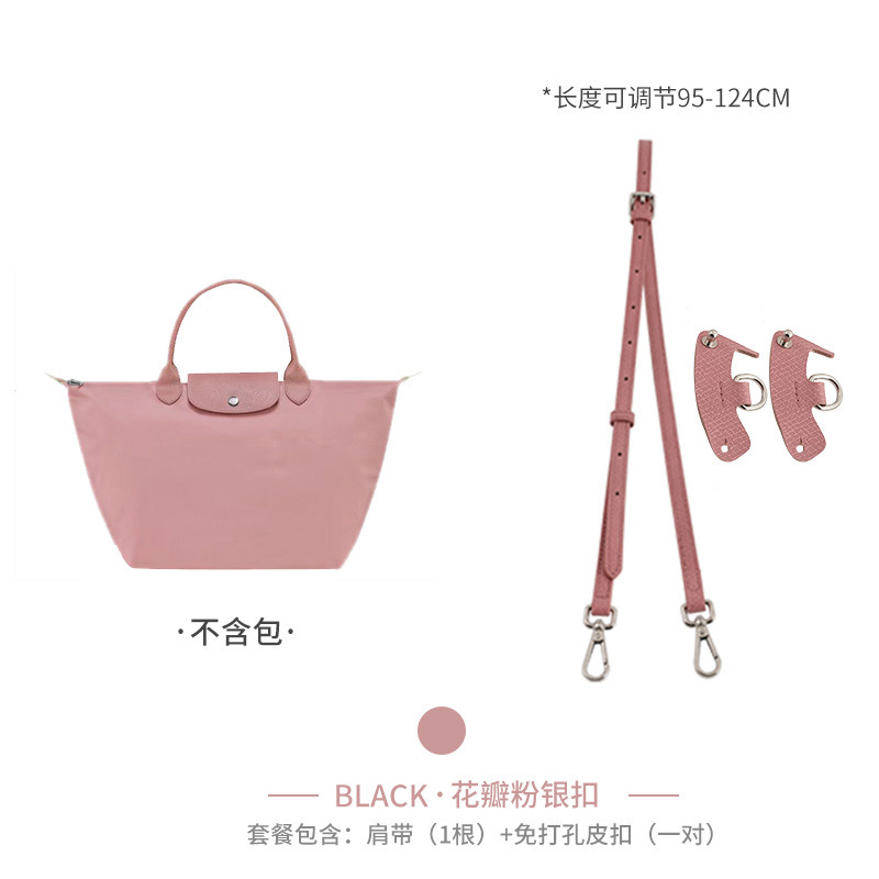 Picture of Factory Outlet Longxiang Bag small size Shoulder Strap Punch-free longcham Longxiang Shoulder Strap Retrofit Crossbody Strap