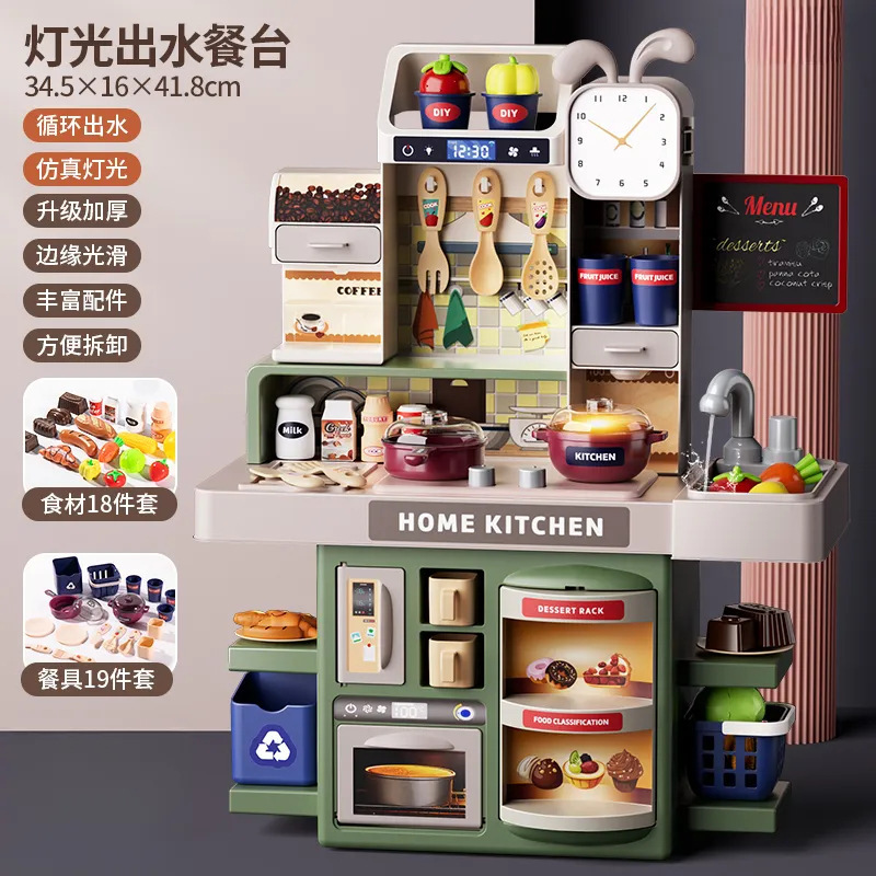 Picture of Cross-border children's play mini kitchen toy simulation spray water table cooking set gift wholesale