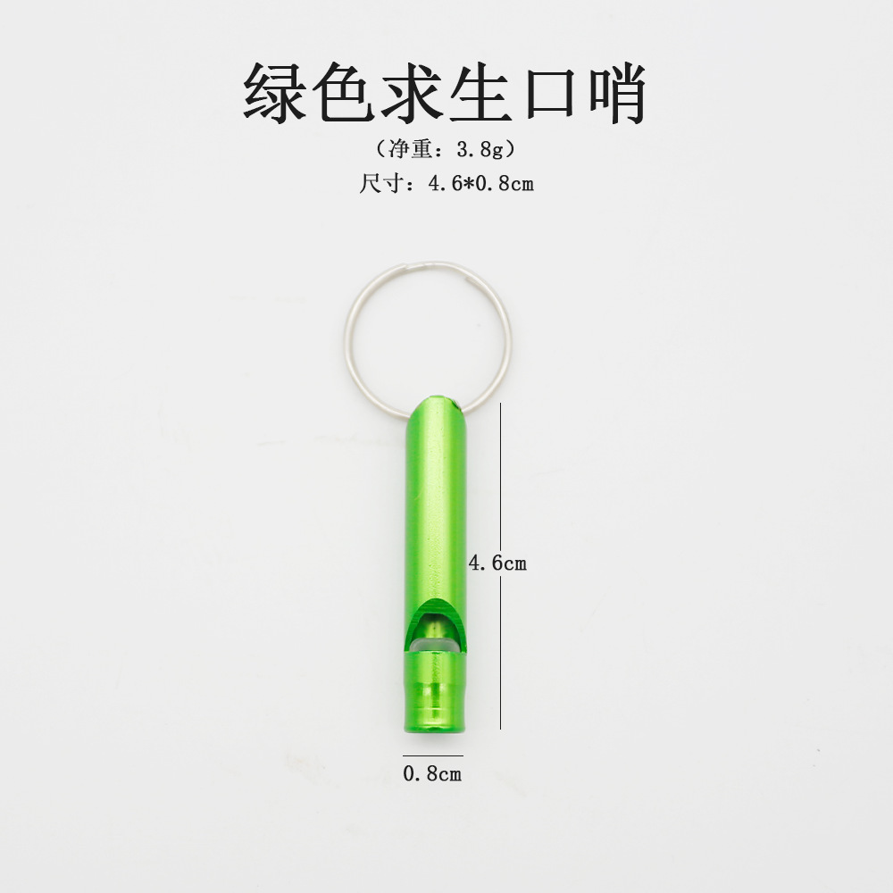 Picture of Outdoor aluminum alloy survival whistle wholesale portable key chain referee whistle high frequency emergency fire training survival whistle