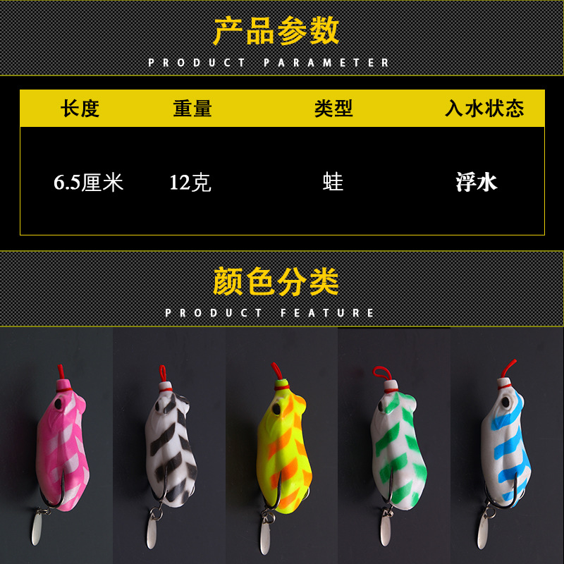 Picture of Thunderfrog Luya Bait Long Throwing Black Double Hook 6.5cm/12G False Bait Soft Bait Fishing Gear Products