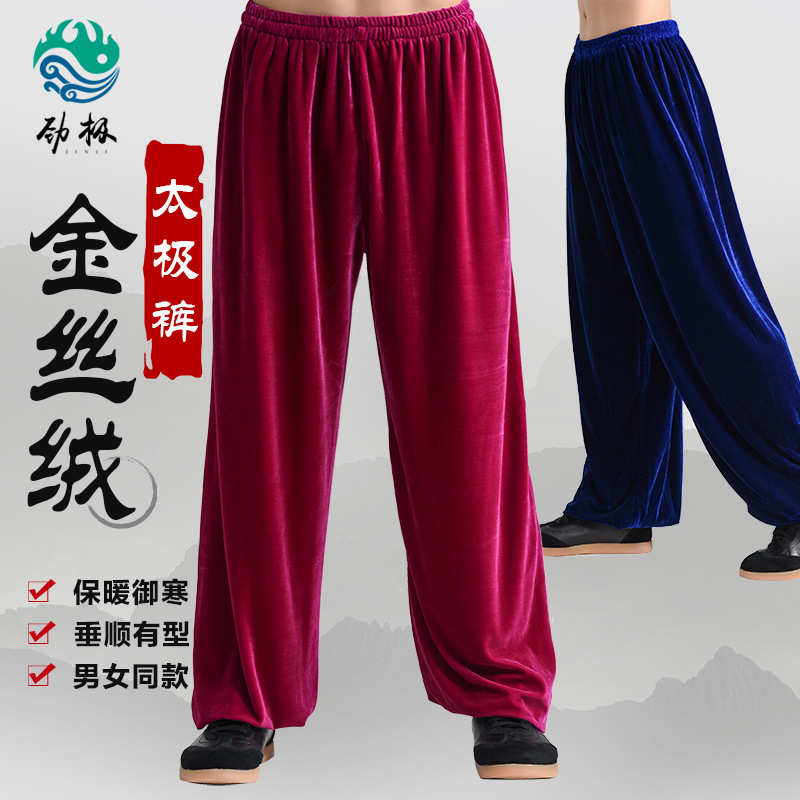 Picture of Big Sale Tai Chi Suit Men's Spring Gold Velvet Tai Chi Morning Practice Martial Arts Pants Women's Practice Pants Sports Performance Pants