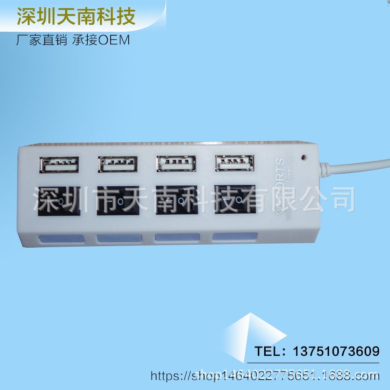 Picture of High-Speed USB Splitter with Independent Switch Usb2.0 One to Four Hub Mobile Phone Computer Extender