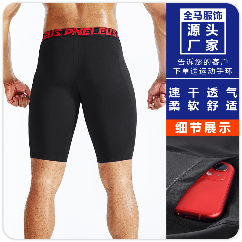 Picture of Quick-Drying Tight Shorts Men's Sweat-Wicking Sports Fitness Running Elastic Outdoor Basketball Base Training Five-Point Pants