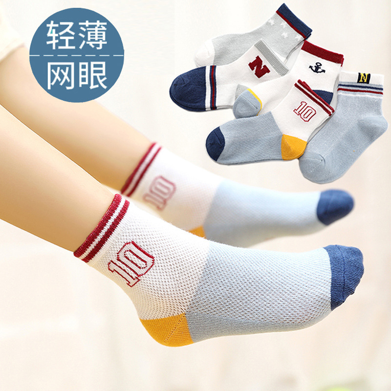 Picture of Children's Socks Spring and Autumn Cotton Socks Boys and Girls Autumn and Winter Children's Socks Chinese Style Socks Red Socks Baby Socks
