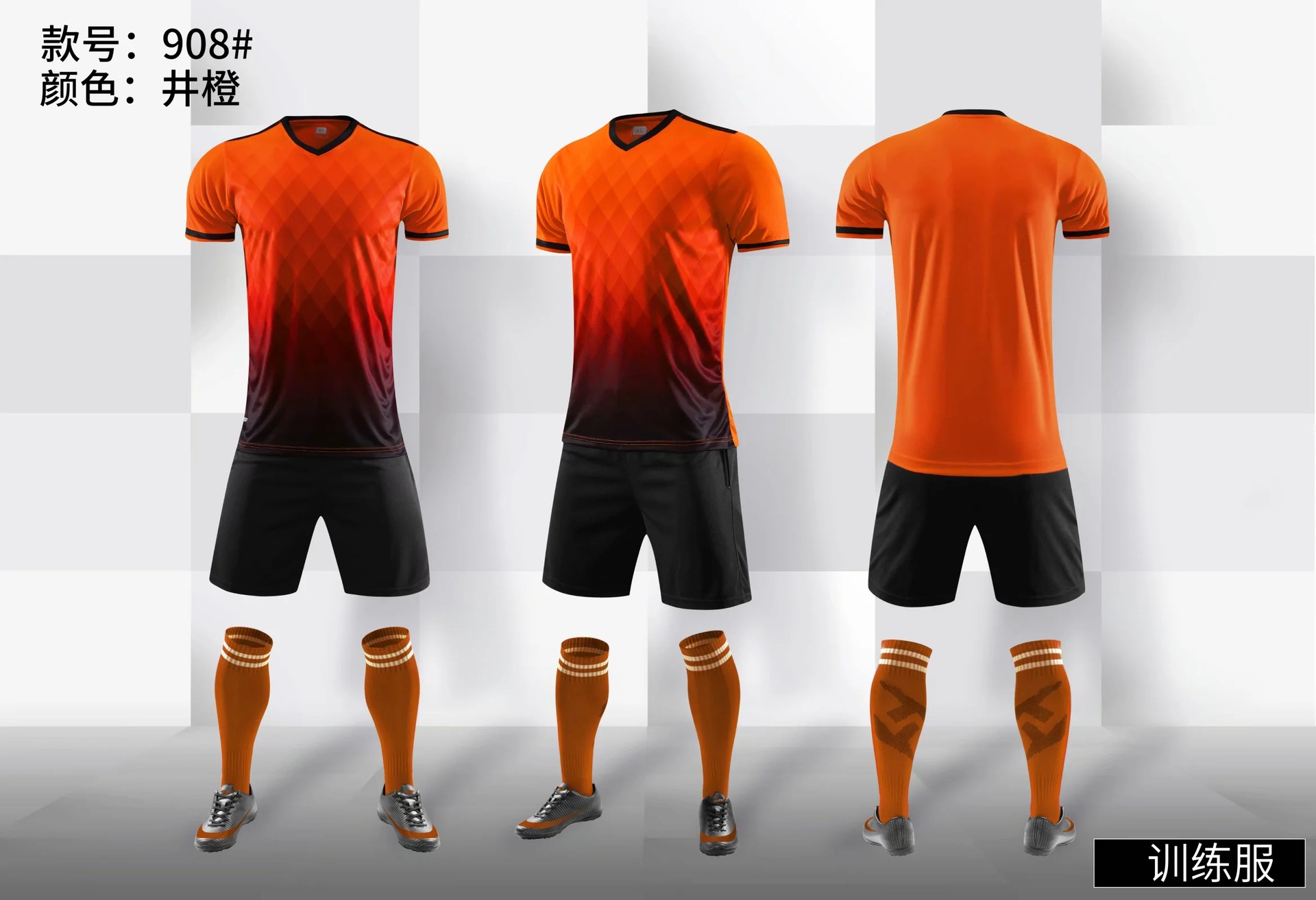 Picture of Football clothing suit board children's printing team clothing adult short sleeve sports printing primary and secondary school students training men and women