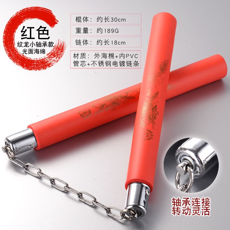 Picture of Factory nunchakus martial arts performance two-stick sponge printed dragon figure nunchakus small bearing head self-defense double dragon stick