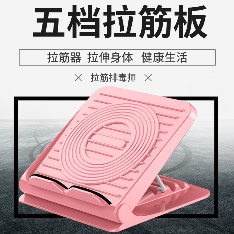 Picture of Leg Stretch Board Household Stretch Artifact Oblique Pedal Equipment Standing Fitness Stretch Stool Stretch Leg Stretch Stretch