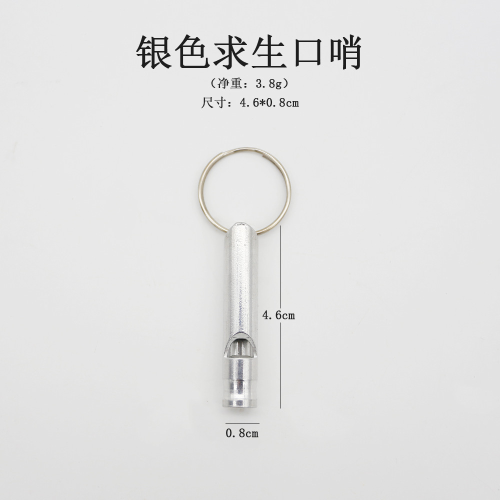 Picture of Outdoor aluminum alloy survival whistle wholesale portable key chain referee whistle high frequency emergency fire training survival whistle