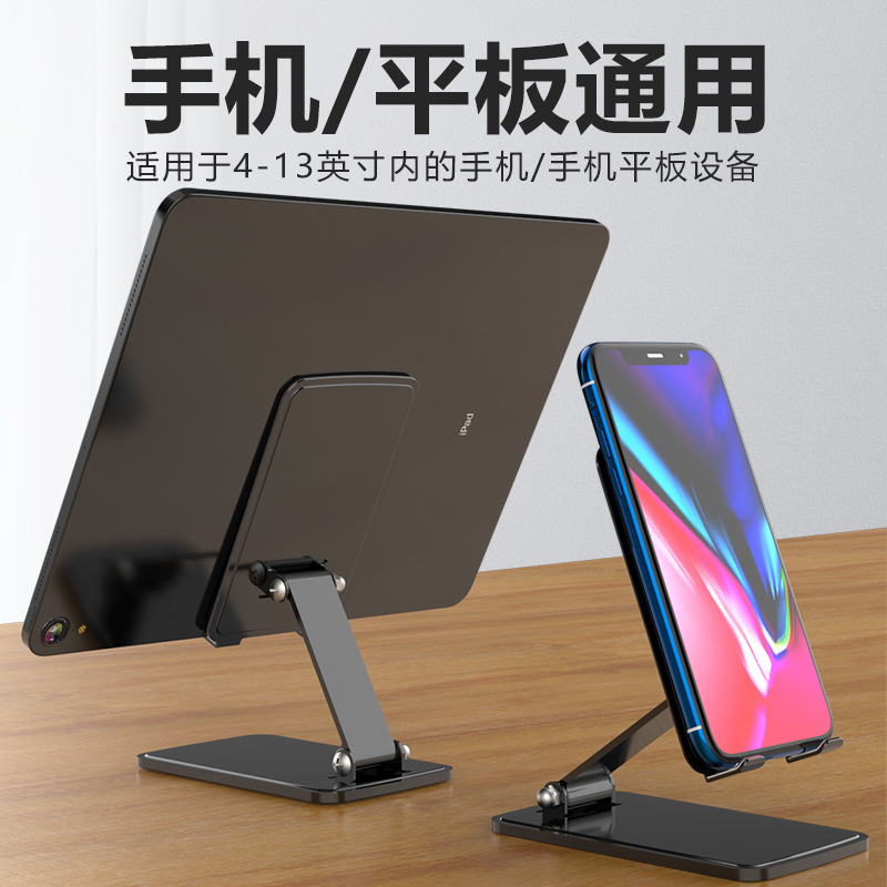 Picture of New T15 Mobile Phone Tablet Metal Bracket Foldable Online Class Live Lazy Desktop Office Mobile Phone Bracket Factory