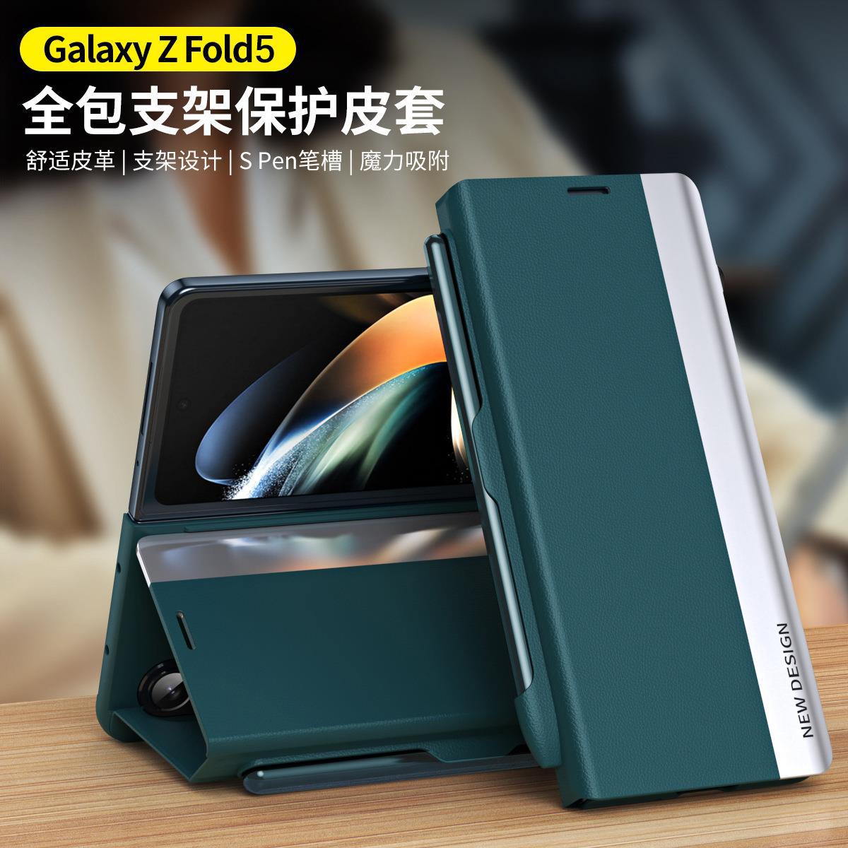 Suitable for Samsung Zfold7 All-Inclusive Pen Slot Holder Leather Case W23 Magnetic Flip Pen Slot with Spen Pen Protective Cover