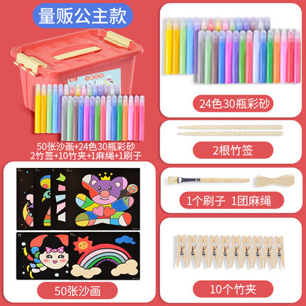 Picture of Children's colored sand painting bottled three-dimensional shaking sand set baby creative handmade diy girl plastic painting toy